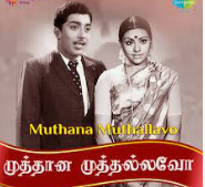 Muthana Muthallavo