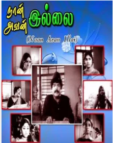 Naan Avan Illai (1974)