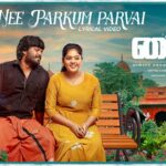 Nee Parkum Parvai Lyrics — Byri