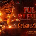 Poompaavaiye Lyrics — Chevvaikizhamai