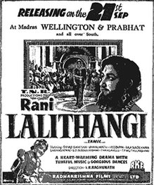 Rani Lalithangi