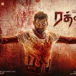 Rathnam Lyrics