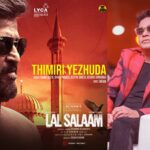 Thimiri Yezhuda Lyrics — Lal Salaam