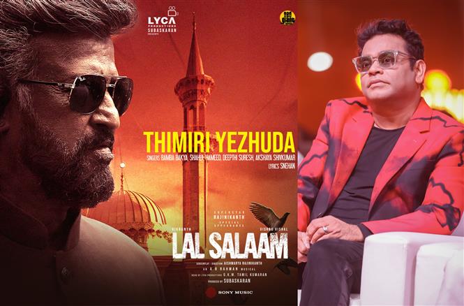 Thimiri Yezhuda Song Lyrics