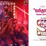 Vandha Mala Lyrics — Singapore Saloon