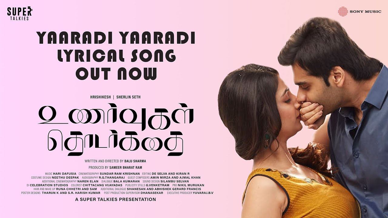 Yaaradi Yaaradi Song Lyrics