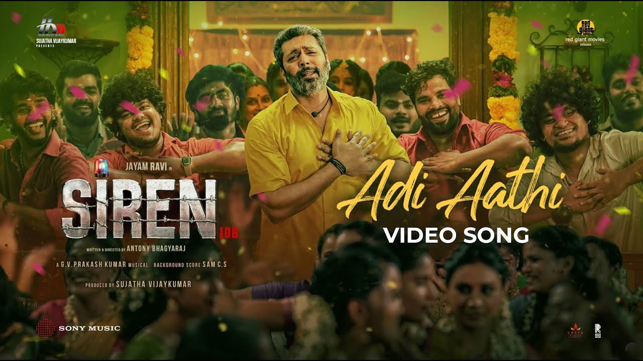 Adi Aathi Song Lyrics