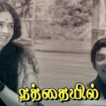 Ammamma Enakku Song