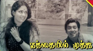 Ammamma Enakku Song Lyrics