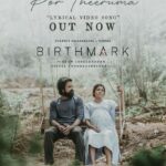 Birthmark Lyrics