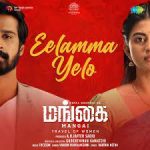 Eelamma Yelo Song