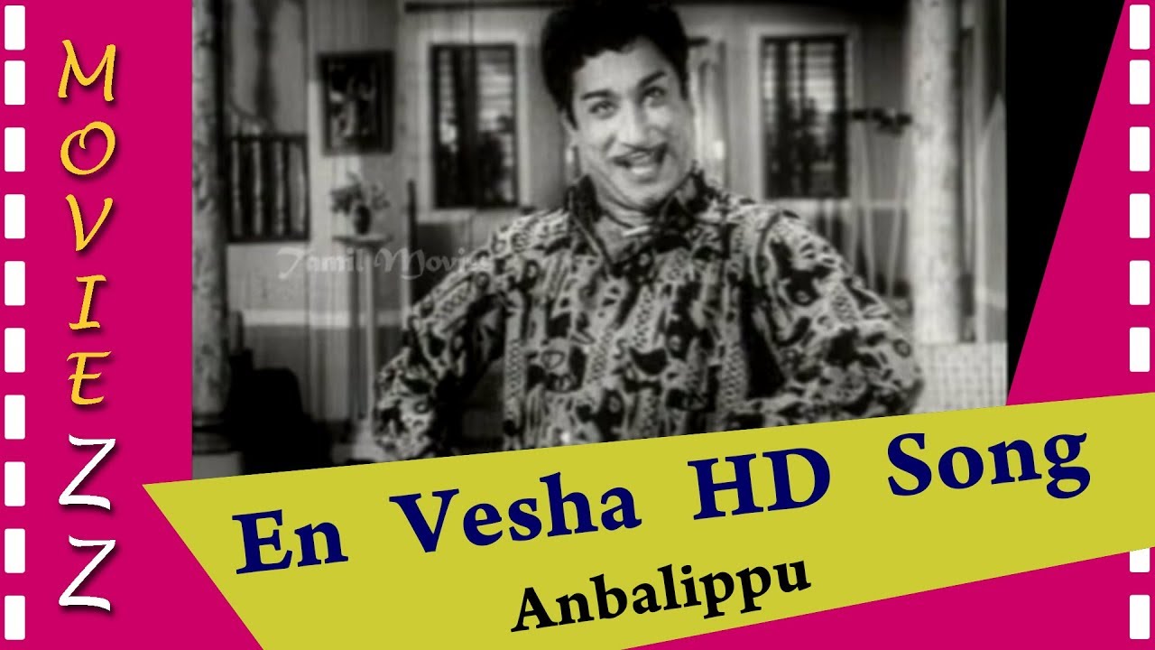 En Vesha porutham Song Lyrics