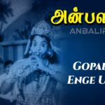 Gopalan Enge Undo Song