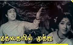 Karpanai Vaadhigalin Song Lyrics