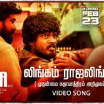 Lingam Raja Lingam Song