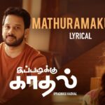 Madhuramakuthe Song