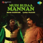 Naan Sonnal Podhum Song