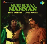 Mudi Sooda Mannan