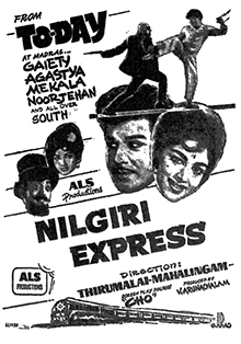 Neelagiri Express