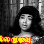 Neeyindri Naan (Sad) Song