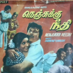 Nenjukku Neethi(1979) Lyrics
