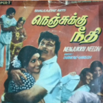 Enakkoru Kadhai Song