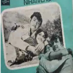 Ninaipathu Niraiverum Lyrics