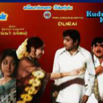 Oru Kudumbathin Kathai Lyrics