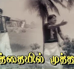 Othaiyadi Paadhayile Song