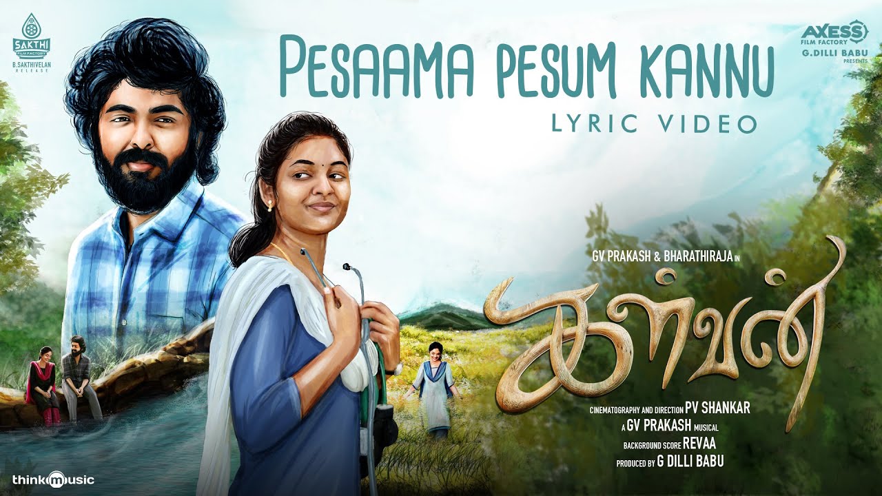 Pesaama Pesum Kannu Song Lyrics