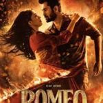 Romeo Lyrics