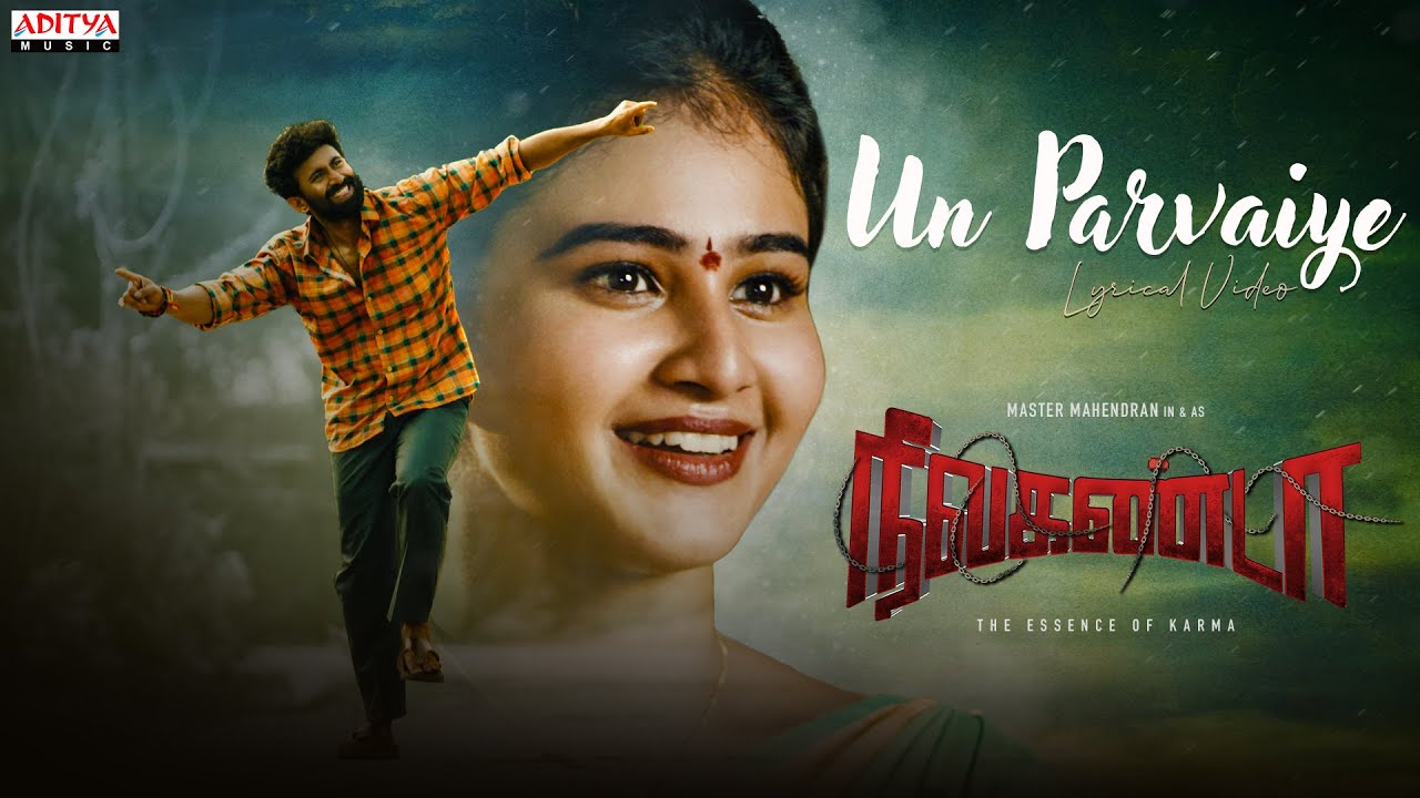 Un Parvaiye Song Lyrics