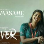 Uyir Vaasame Lyrics — Lover