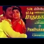 Vara Solladi Lyrics — Paadhukaappu