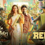 Chakara Muthey Lyrics — Rebel