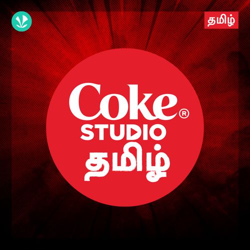 Coke Studio Tamil