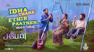 Idha Thane Ethir Paathen Song Lyrics