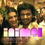 Inimel Song