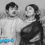 Muthu Charam Lyrics — Ponnoonjal