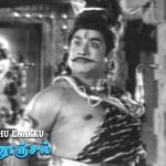 Nigaredhu Enakku Lyrics — Ponnoonjal