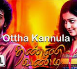 Ottha Kannula Lyrics — Thanne Vandi