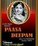 Kaathada Vanthirukken Lyrics — Paasa Deepam