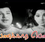 Anna Meendum Song