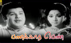 Anna Meendum Song Lyrics