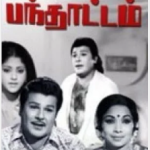 Pandhattam Lyrics