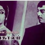 Velli Rathangal Song