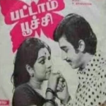 Pasi Edukkira Neram Song