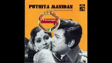 Puthiya Manithan