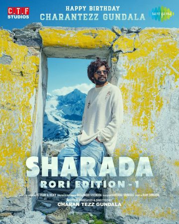 SHARADA – Rori Edition 1