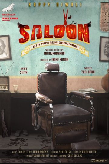 Saloon